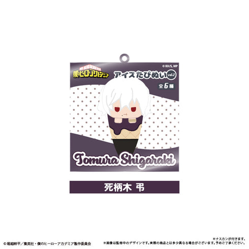 『僕のヒーローアカデミア』アイスたぴぬいキーホルダーVol.2【BOX】