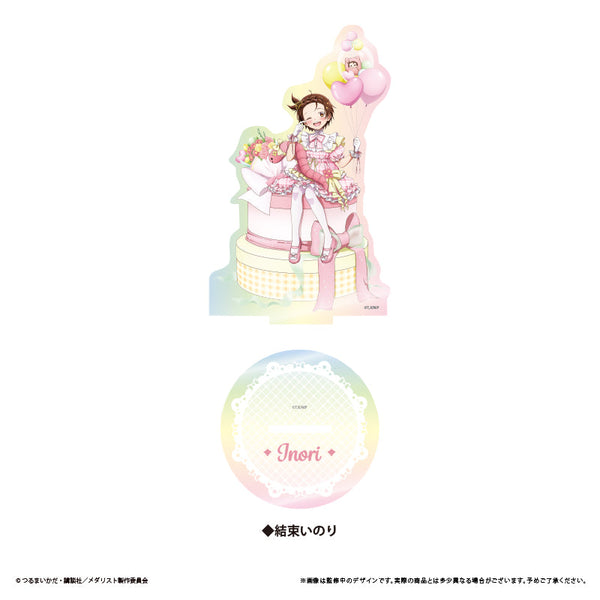 『メダリスト』オーロラアクリルスタンド プレゼントVer. 結束いのり