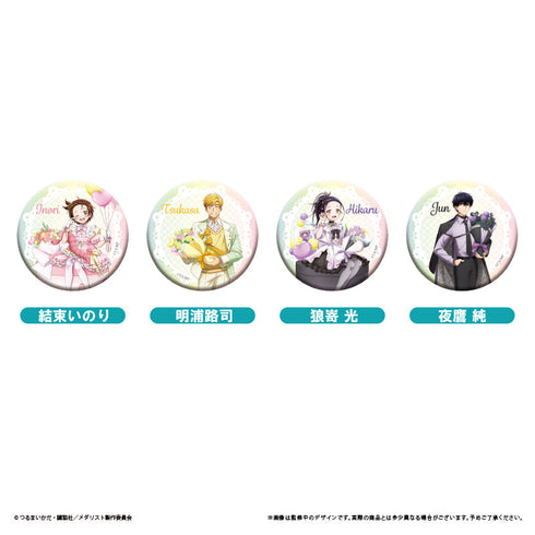 『メダリスト』オーロラ缶バッジ プレゼントVer.【BOX】