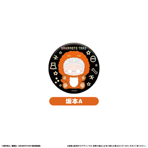 『SAKAMOTO DAYS』着ぐるみラメ缶バッジ 恐竜モチーフ Ver.【BOX】