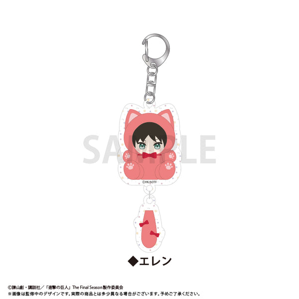 『進撃の巨人』たぴにゃんこぷらぷらアクリルキーホルダー エレン