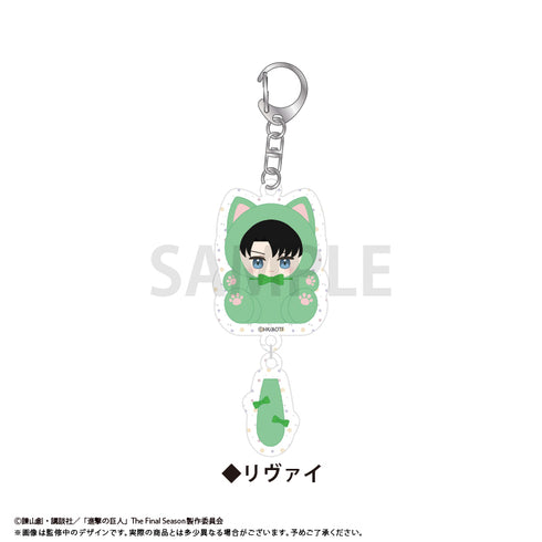 『進撃の巨人』たぴにゃんこぷらぷらアクリルキーホルダー リヴァイ