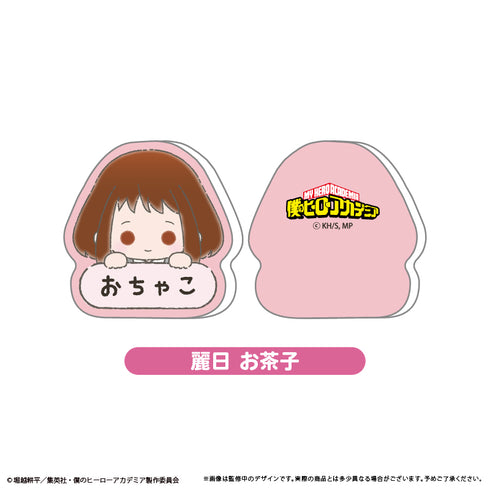 『僕のヒーローアカデミア』おなまえクリップ【BOX】