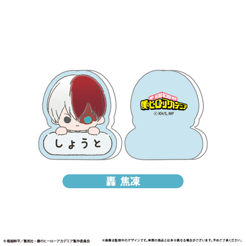 『僕のヒーローアカデミア』おなまえクリップ【BOX】
