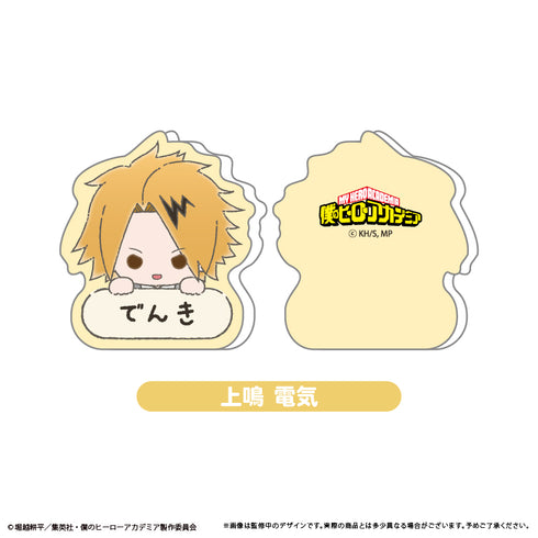 『僕のヒーローアカデミア』おなまえクリップ【BOX】