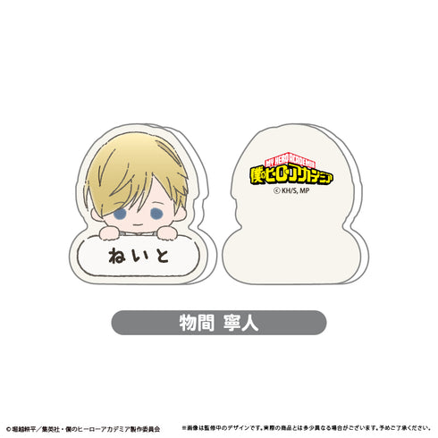 『僕のヒーローアカデミア』おなまえクリップ【BOX】