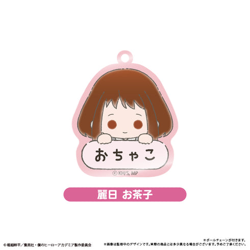 『僕のヒーローアカデミア』おなまえキーホルダー【BOX】