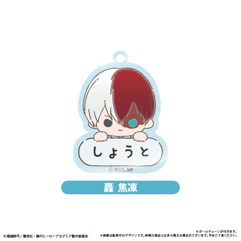 『僕のヒーローアカデミア』おなまえキーホルダー【BOX】