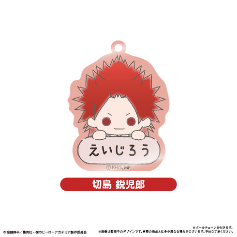 『僕のヒーローアカデミア』おなまえキーホルダー【BOX】