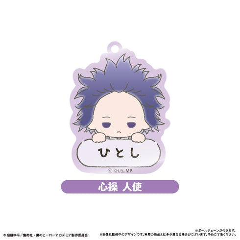 『僕のヒーローアカデミア』おなまえキーホルダー【BOX】