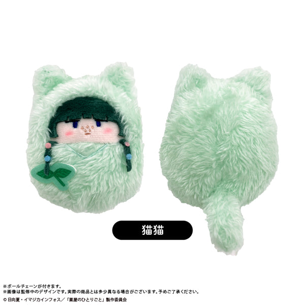 《药屋的独白》胡桃塔皮努伊 第2卷 猫猫