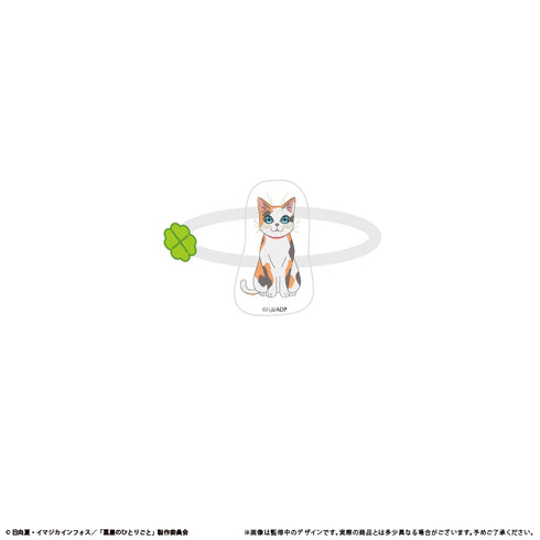 《药屋的独白》塔皮努伊饰品【礼盒装】