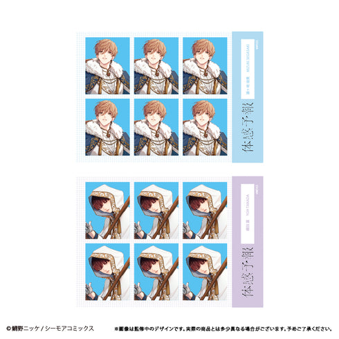 『体感予報』証明写真風ブロマイドセット アルカナ Ver.
