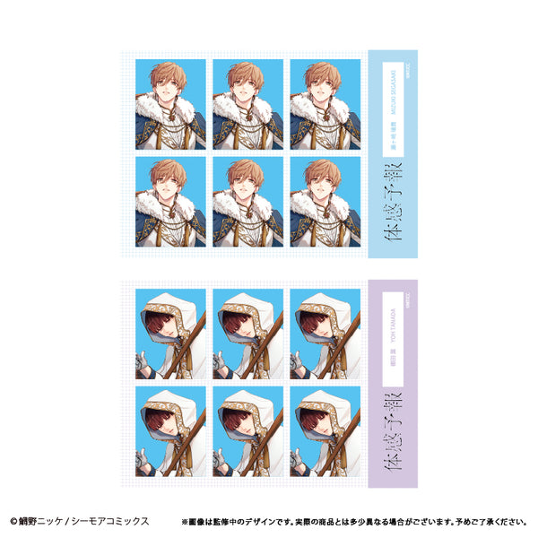 『体感予報』証明写真風ブロマイドセット アルカナ Ver.