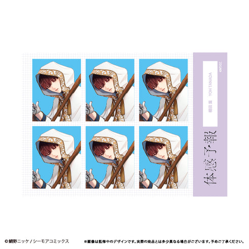 『体感予報』証明写真風ブロマイドセット アルカナ Ver.