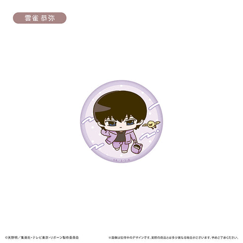 『家庭教師ヒットマンREBORN!』ミニキャララメ缶バッジ くるみパジャマver.【BOX】