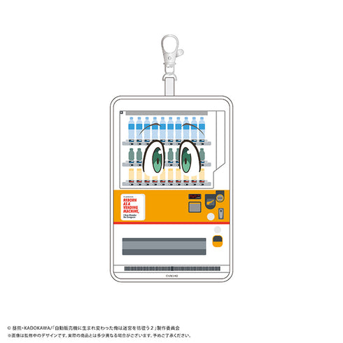 『自動販売機に生まれ変わった俺は迷宮を彷徨う2nd season』ハッコン型ポーチ