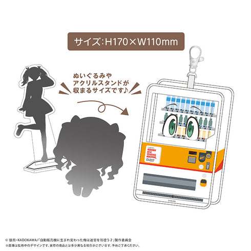 『自動販売機に生まれ変わった俺は迷宮を彷徨う2nd season』ハッコン型ポーチ