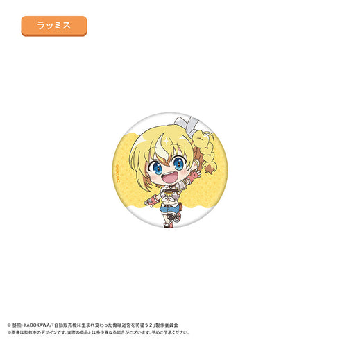 『自動販売機に生まれ変わった俺は迷宮を彷徨う2nd season』わいわい缶バッジ【BOX】