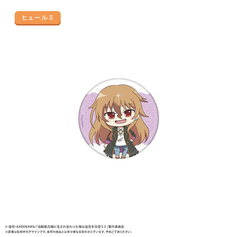 『自動販売機に生まれ変わった俺は迷宮を彷徨う2nd season』わいわい缶バッジ【BOX】