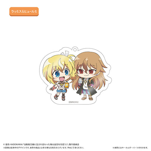 『自動販売機に生まれ変わった俺は迷宮を彷徨う2nd season』わいわいアクリルキーホルダー【BOX】