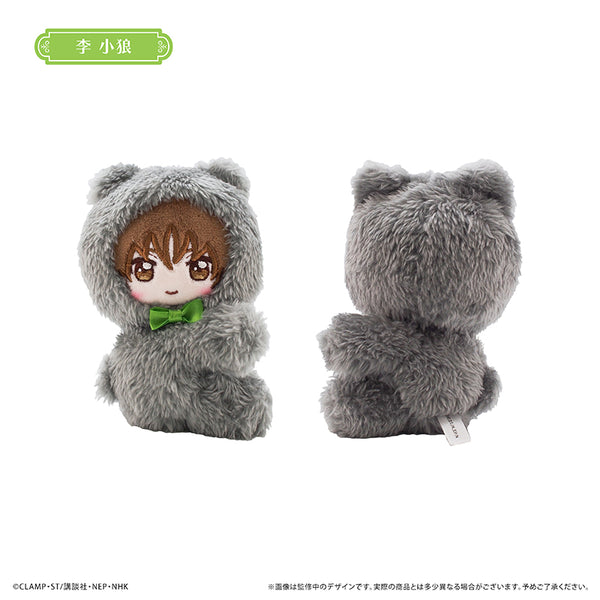 『カードキャプターさくら クリアカード編』ぴたぴたたぴぬい 李 小狼