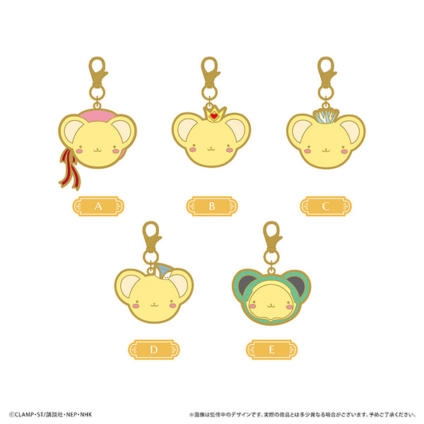『カードキャプターさくら クリアカード編』ケロちゃんメタルチャーム(コスチューム Ver.)【BOX】