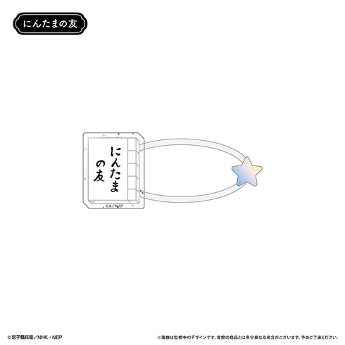 『忍たま乱太郎』たぴぬいアクセサリー【BOX】