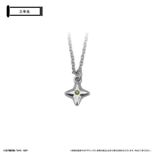 "Nintama Rantarou" Fan Necklace: Third Grade