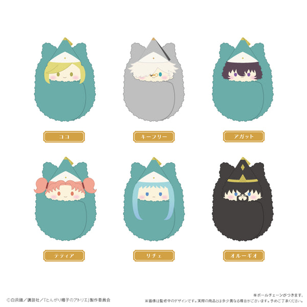『とんがり帽子のアトリエ』くるみたぴぬい【BOX】
