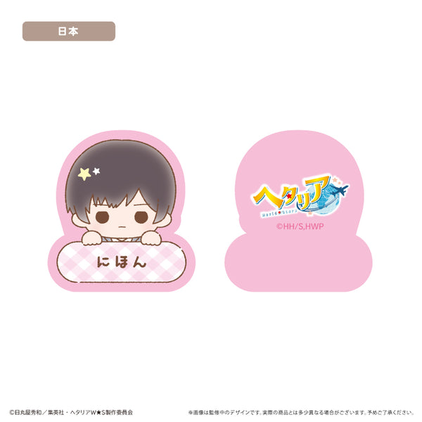 《赫塔利亞 World★Stars》姓名夾 Vol.1 日本