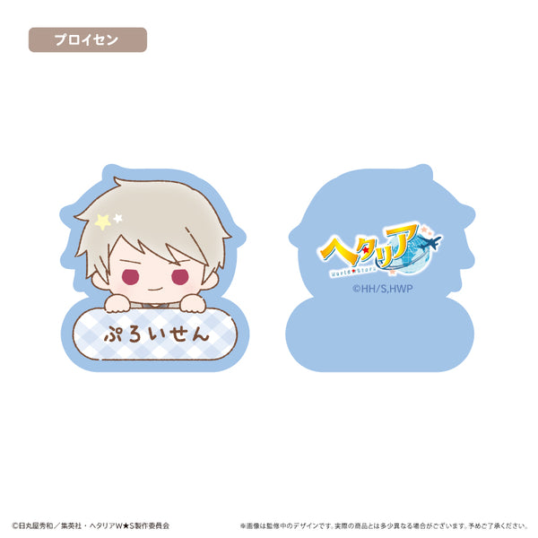 『ヘタリア World★Stars』おなまえクリップ Vol.1 プロイセン
