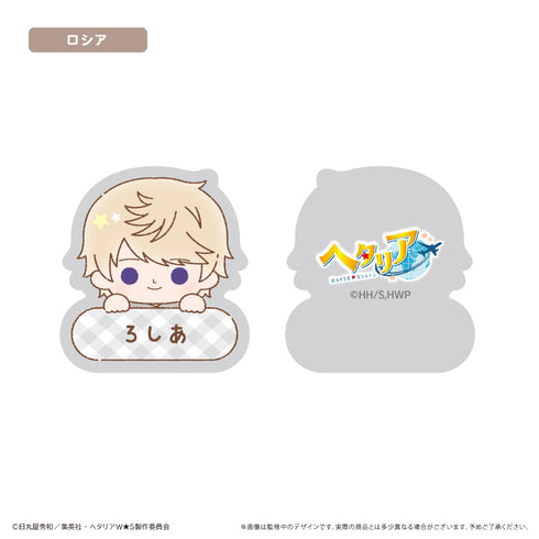《赫塔利亚 World★Stars》名字夹 Vol.2 俄罗斯