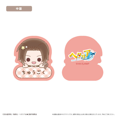 "Hetalia World★Stars" Name Clip Vol. 2: China