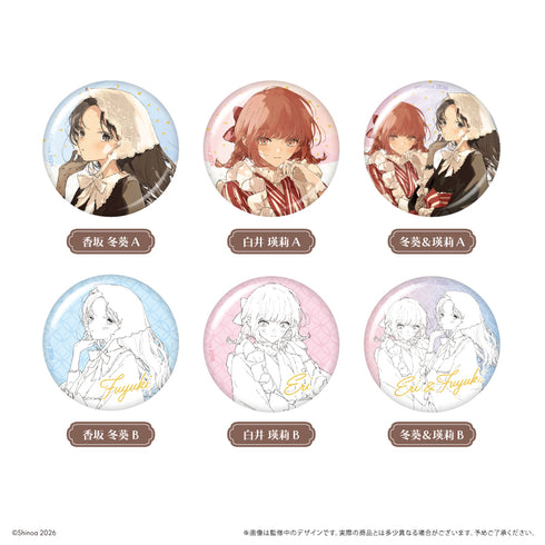 『この恋を星には願わない』缶バッジ ハイカラさん Ver.【BOX】