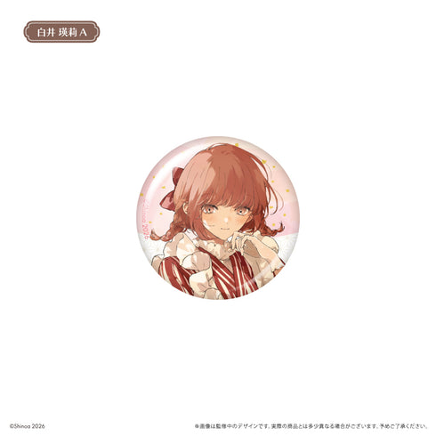 『この恋を星には願わない』缶バッジ ハイカラさん Ver.【BOX】