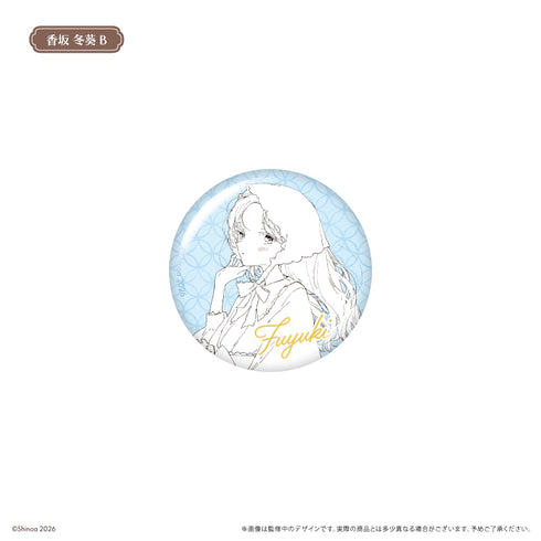 『この恋を星には願わない』缶バッジ ハイカラさん Ver.【BOX】