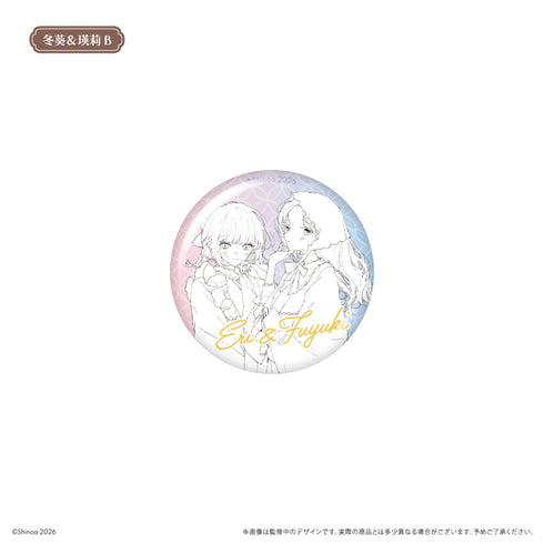 『この恋を星には願わない』缶バッジ ハイカラさん Ver.【BOX】