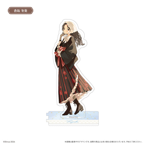 『この恋を星には願わない』アクリルスタンド ハイカラさん Ver. 香坂 冬葵