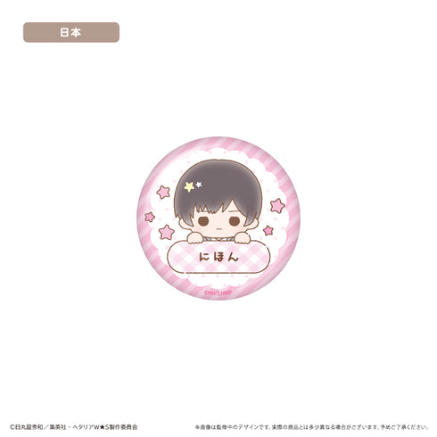 《Hetalia World★Stars》姓名亮片徽章 Vol.1【BOX】
