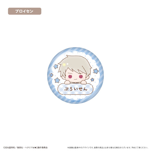 《Hetalia World★Stars》姓名亮片徽章 Vol.1【BOX】