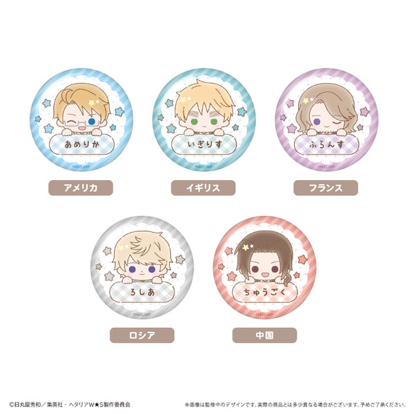 《赫塔利亚 World★Stars》姓名亮片徽章 Vol.2【套装】