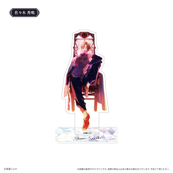 『佐々木と宮野』繋がるアクリルスタンド ダークチャイナ Ver. 佐々木秀鳴