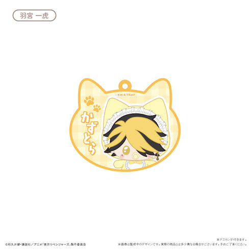 『東京リベンジャーズ』ばぶたぴぬいアクリルキーホルダー 羽宮 一虎