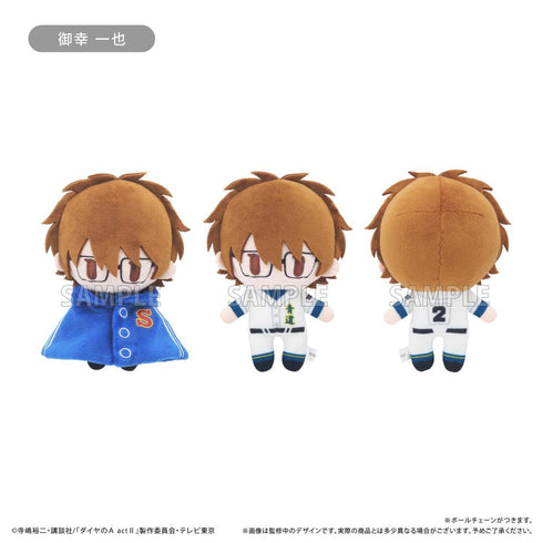 『ダイヤのA actII』ケープたぴぬい 御幸 一也