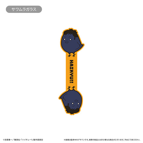 『ハイキュー!!』ラバーコードクリップ Vol.1【BOX】