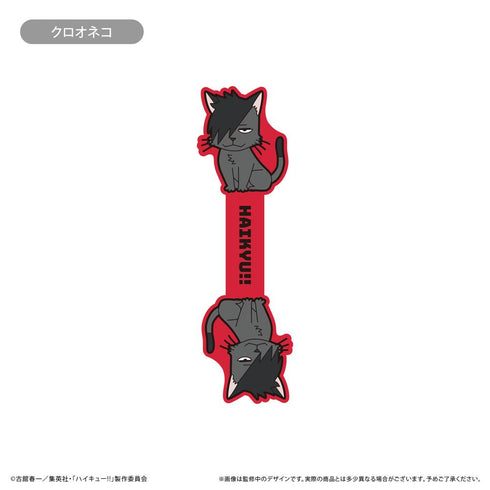 『ハイキュー!!』ラバーコードクリップ Vol.2【BOX】