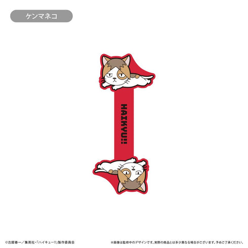 『ハイキュー!!』ラバーコードクリップ Vol.2【BOX】