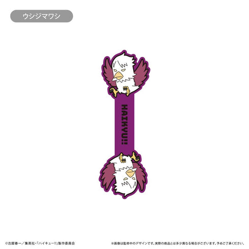 『ハイキュー!!』ラバーコードクリップ Vol.2【BOX】