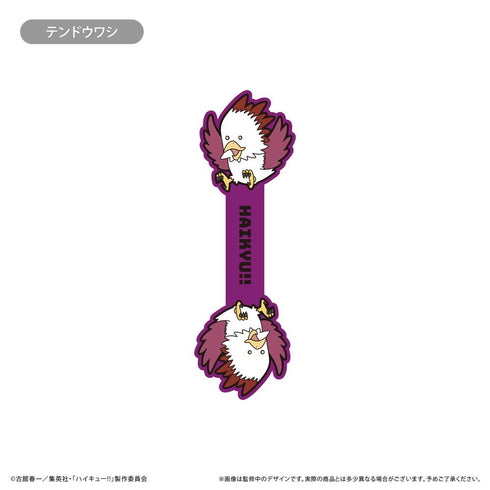 『ハイキュー!!』ラバーコードクリップ Vol.2【BOX】